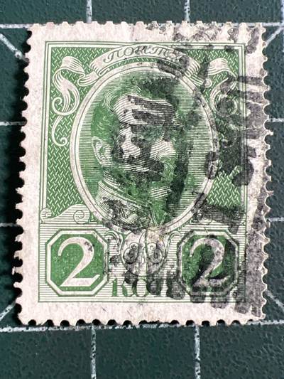 第1034 邮票专场 （无押金，捡漏，全场50包邮，偏远地区除外，接收代拍业务，本店十天发一次货） - 沙皇俄国邮票