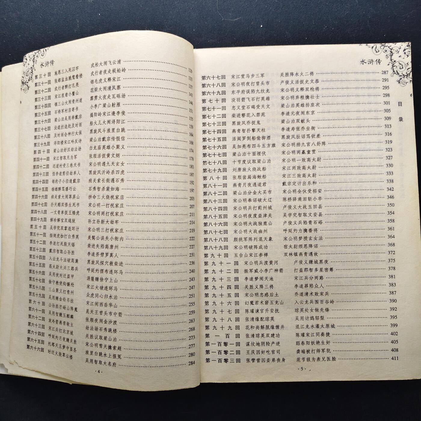 【全场包邮】纯粹捡漏拍473场（免费代拍第10场）