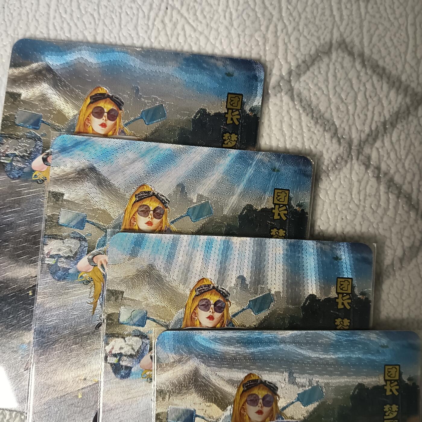 花开卡拍第44期（10月26号周日截拍，品控勿拍!!!拍品不寄存，运费5元，自制卡难免瑕疵，可能存在轻微撞角爆边等出厂瑕疵，品控介意勿拍！） 砖家军魁第十九弹 团长梦魇 粗闪四渐变（第四张艺术）