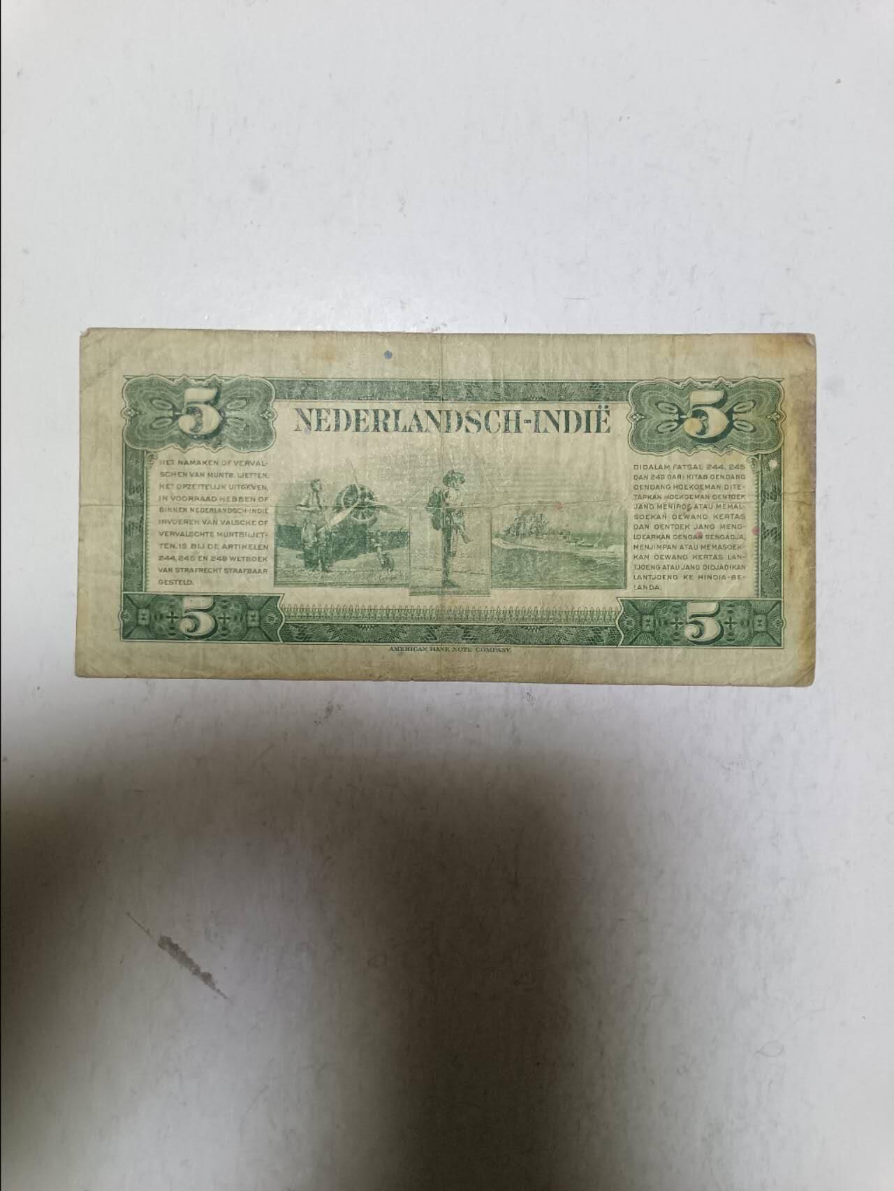 【20251027】非全新纸币第298场 荷兰1943年5盾