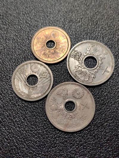 靖甫拍卖第10场 - 日本十钱五钱铜镍币四枚