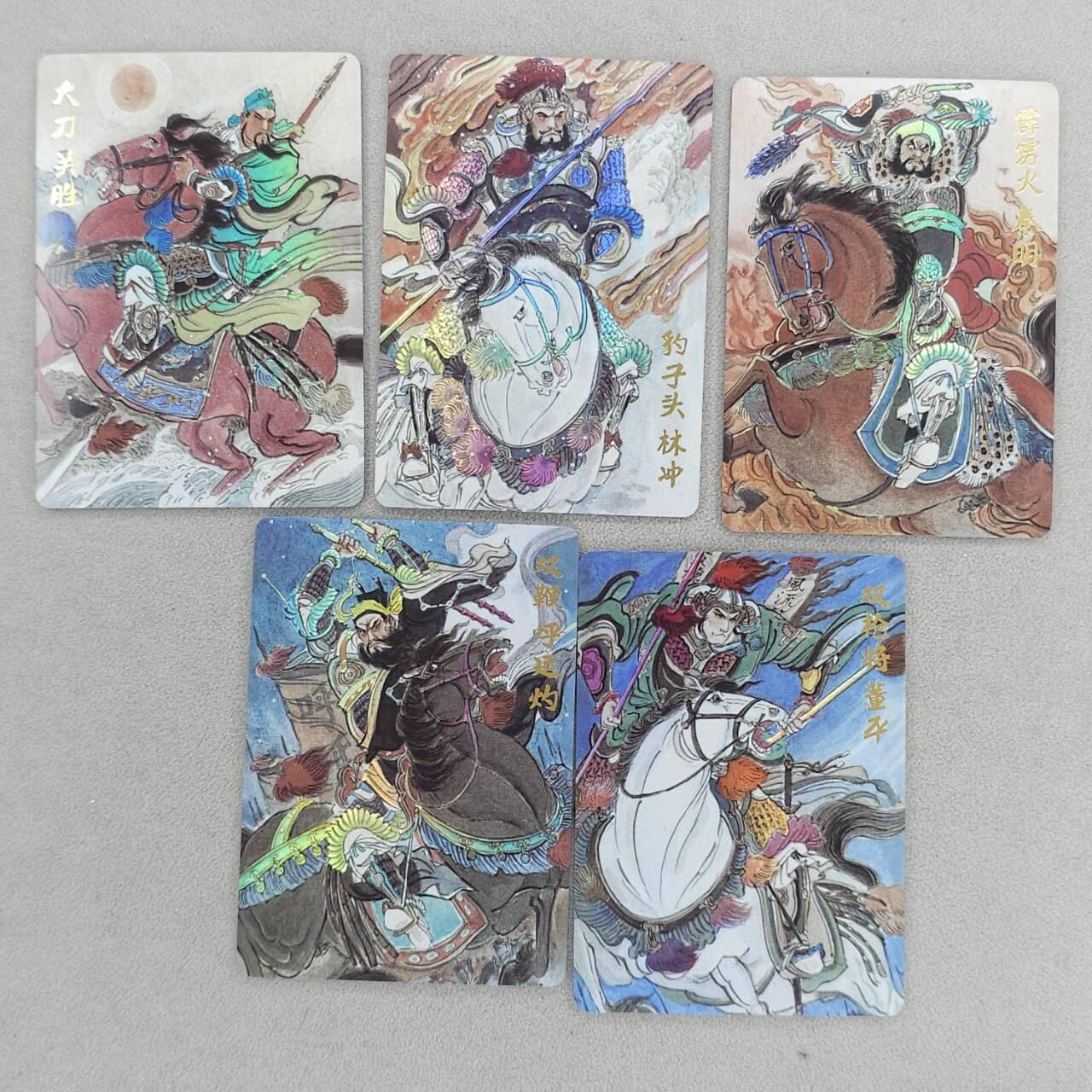 龙虎卡牌第六十场 - 猎虎师狂喜（无佣金，满120包邮，周六晚上结拍，欢迎送拍） 彩闪5张 王涌喆-水浒五虎将一套