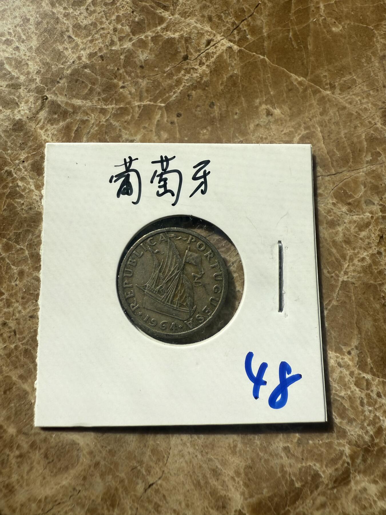 四海杂货铺第七场