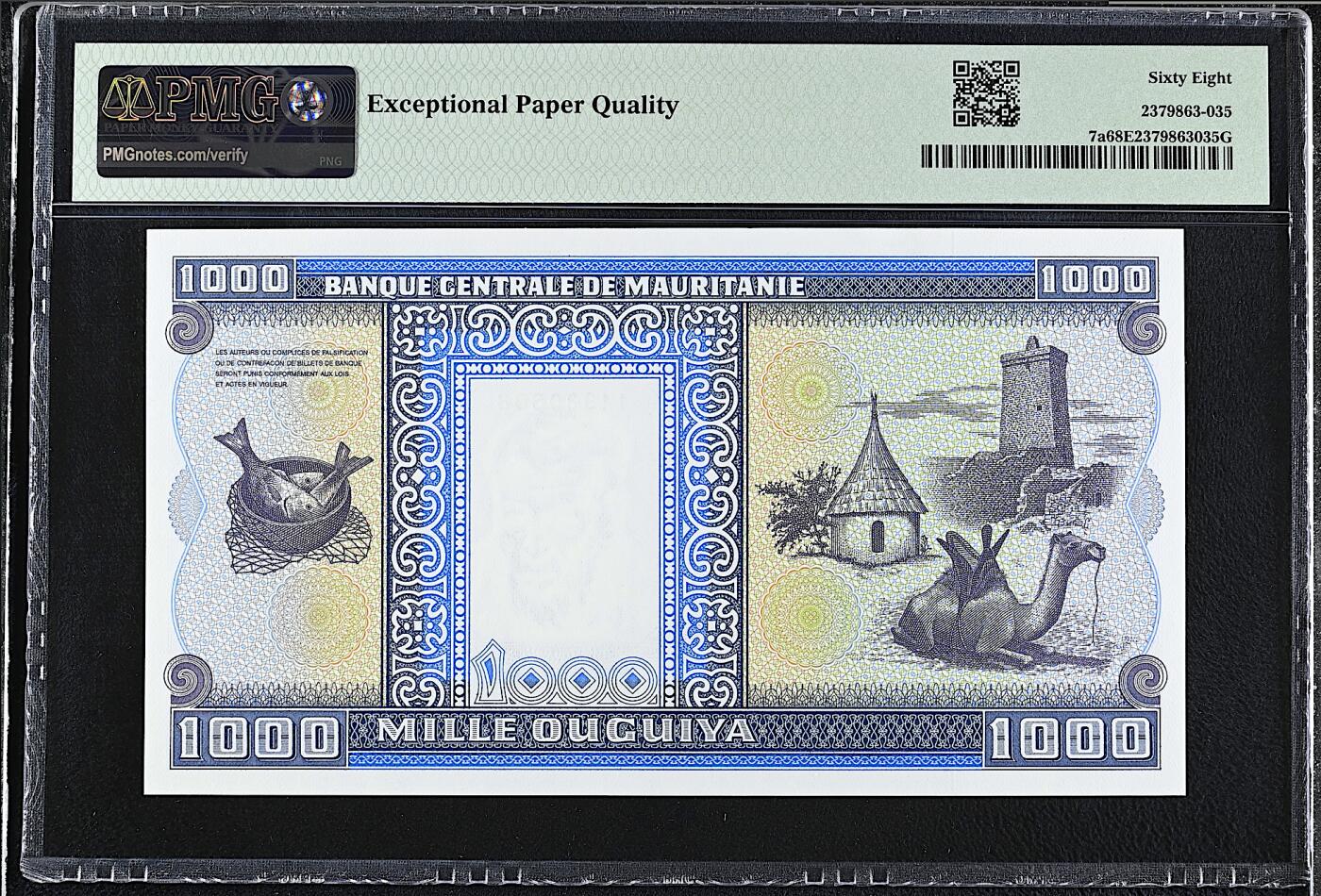 《艾美收藏》第217期-10.26周日外币精品 毛里塔尼亚1000乌吉亚 PMG68E 1974年 无47尾8 唯一冠军分