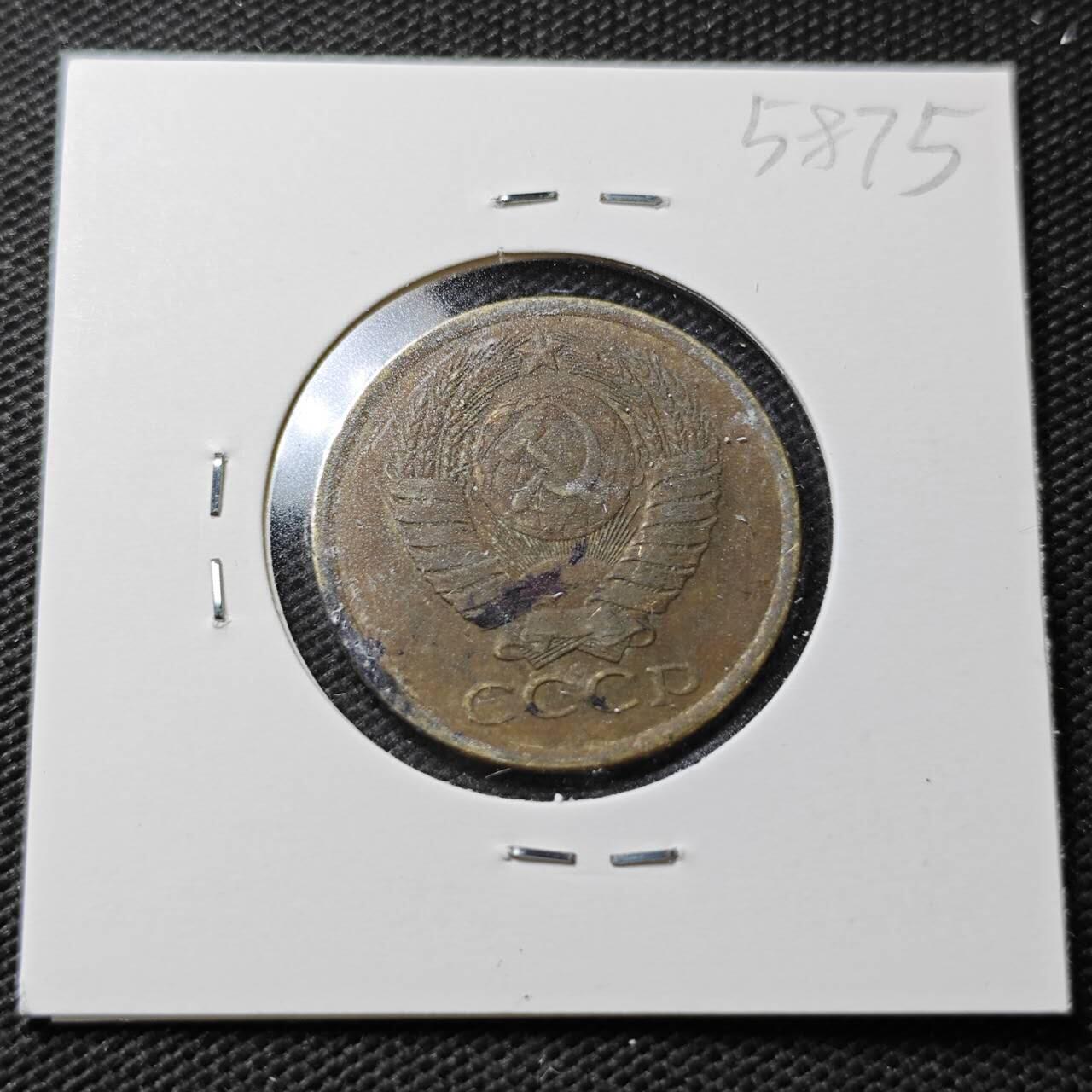 KK钱币收藏小铺  第358场  2月预留时间 周末发货  1982苏联5戈比