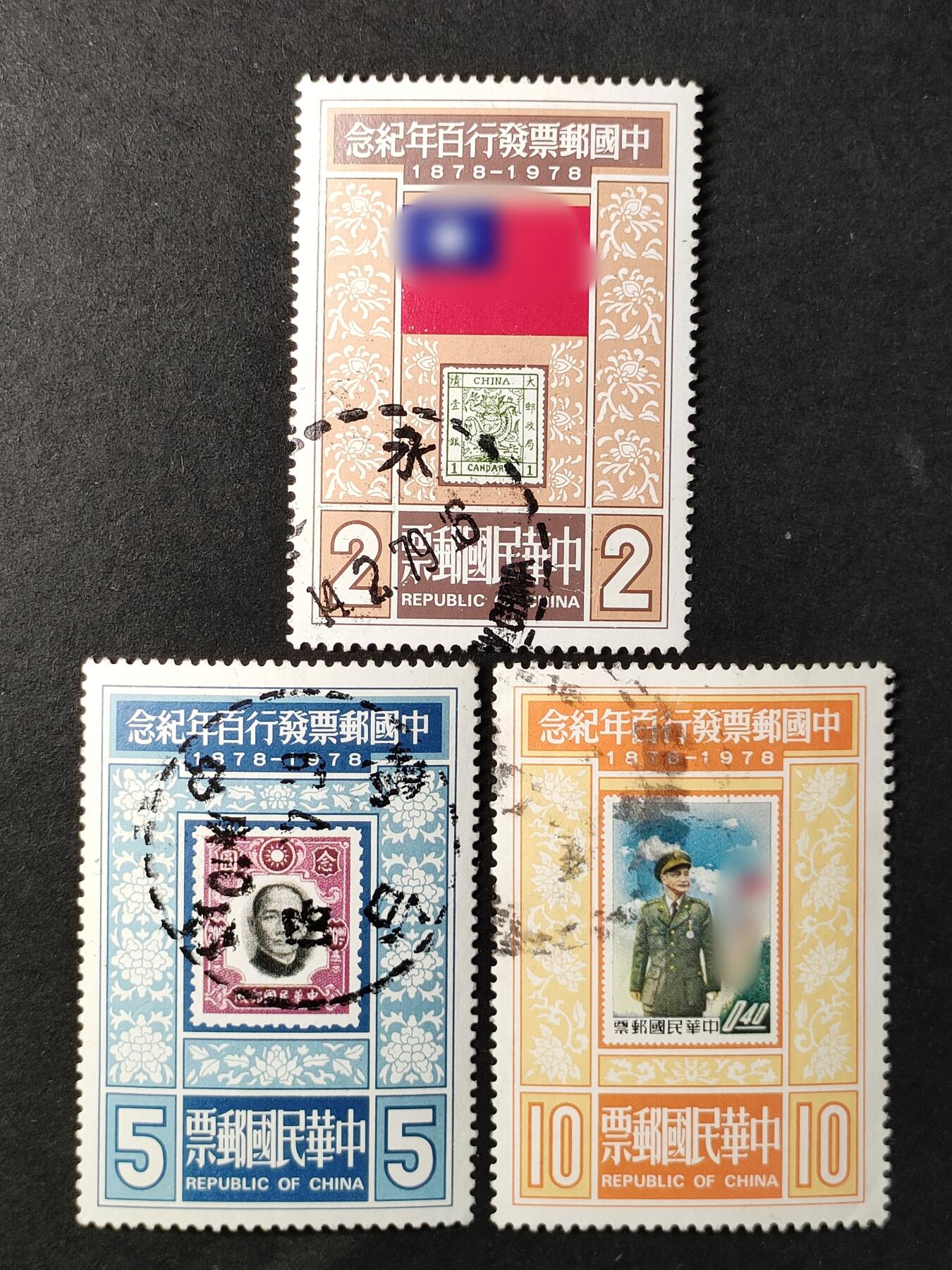 嘉禾收藏    【第362期】            无佣金、可寄存、满30元包邮 纪166，1978年中国邮票发行百年纪念邮票票中票3全