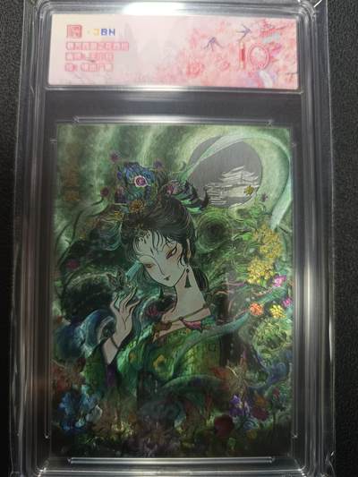 天玑星卡拍第133期《10.30周四截拍》持续收拍收评中 满赠卡需备注 - 范特卡 春芳西游之花西拾 王小玩 情迷广寒 JBH10