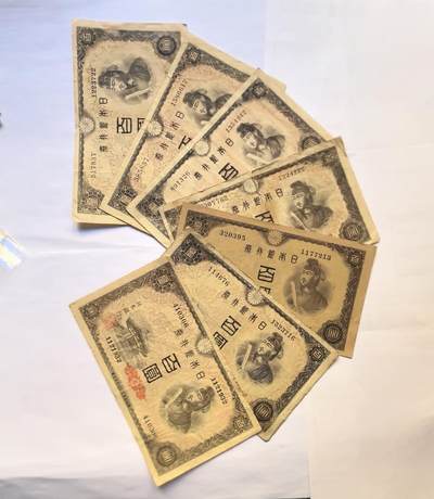 各国外币第94期 无佣金 - 日本100元 7张背蓝色