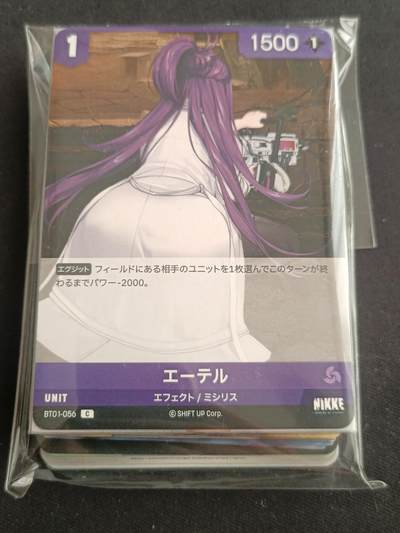 【游宝拍卖】乙巳蛇年79期  - TCG卡包 各类卡牌30+张/包