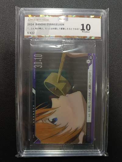 天玑星卡拍第133期《10.30周四截拍》持续收拍收评中 满赠卡需备注 - 新世纪福音战士 明日香 食玩卡 JBH10特标