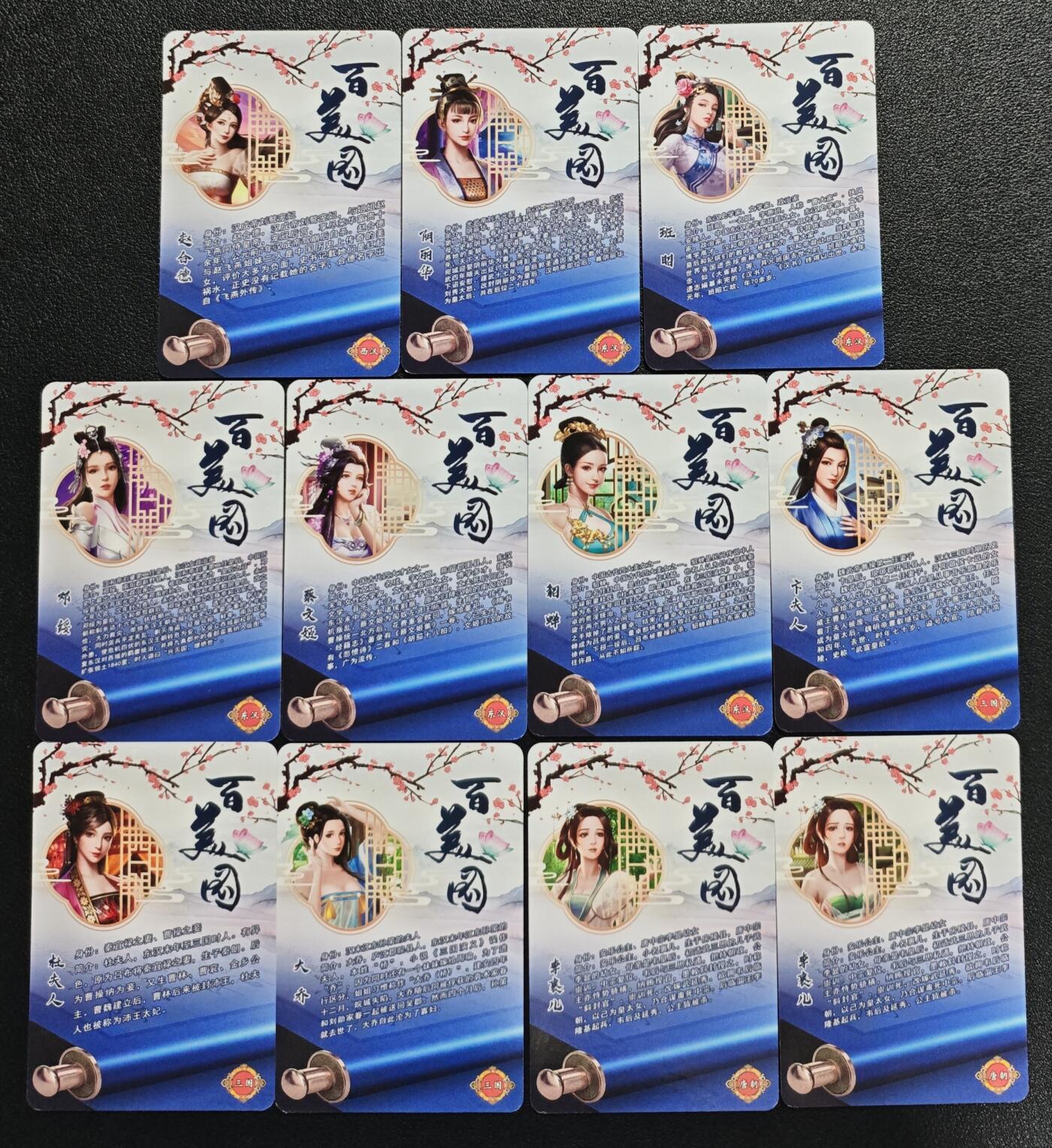 天玑星卡拍第132期《10.27周一截拍》持续收拍收评中 满赠卡需备注 宁缺卡牌 百美图 粗闪 十一张