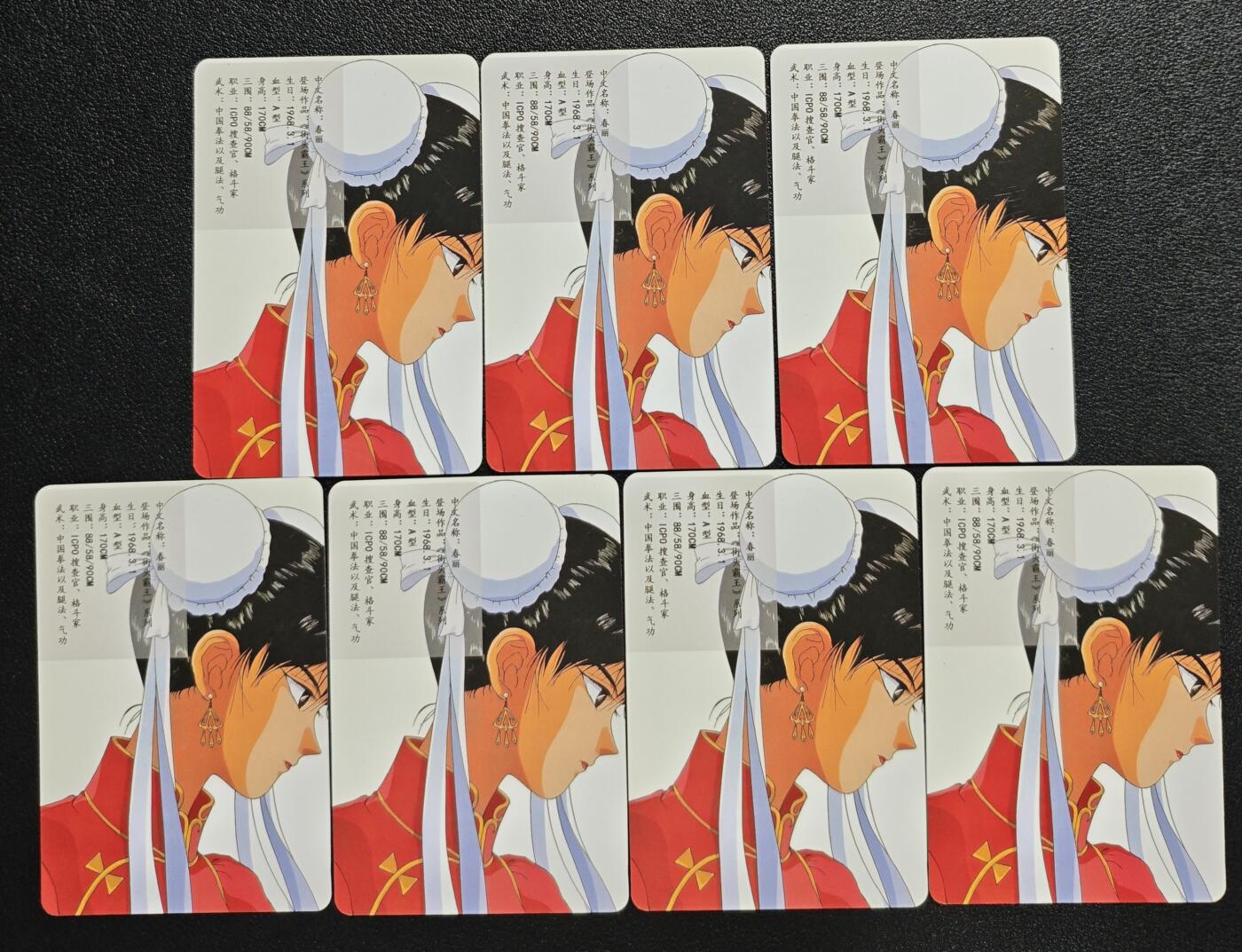 天玑星卡拍第132期《10.27周一截拍》持续收拍收评中 满赠卡需备注 街头霸王 春丽 粗闪 七张 自制卡