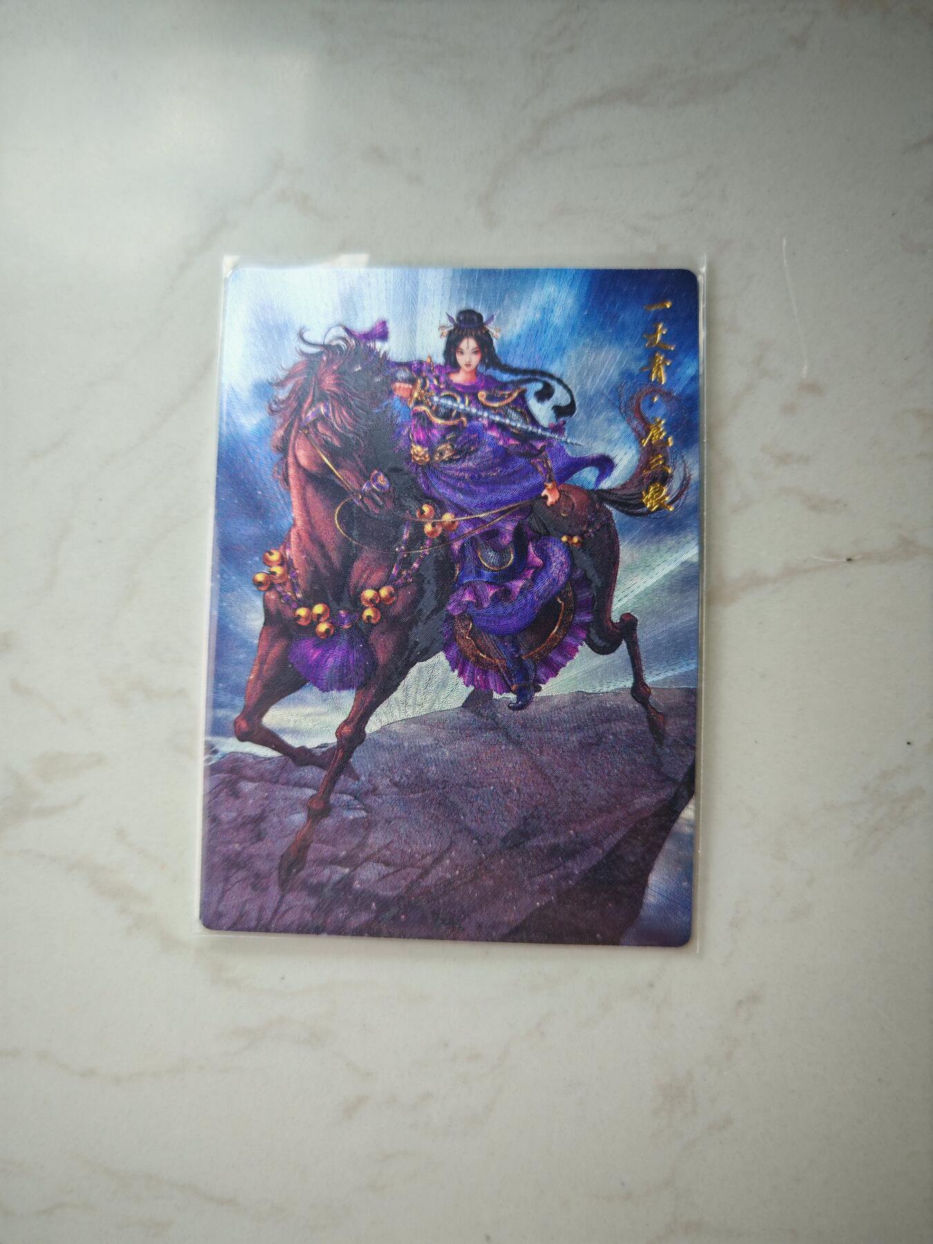 小怪兽卡牌第四十六期 （收拍品  不寄存 消费就送随机裸卡）