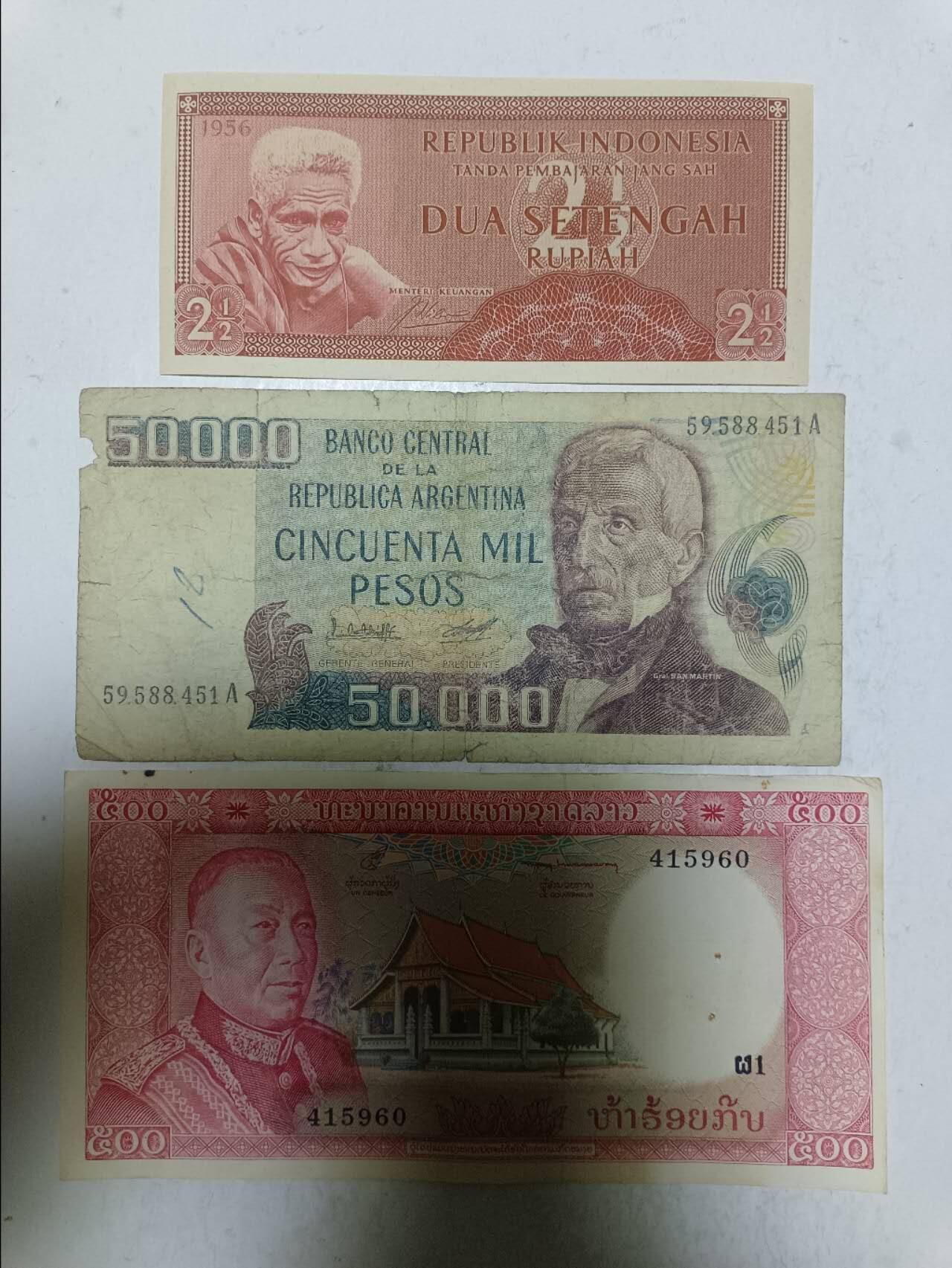【20251027】非全新纸币第298场 外国3张纸币，有裂缝和字迹