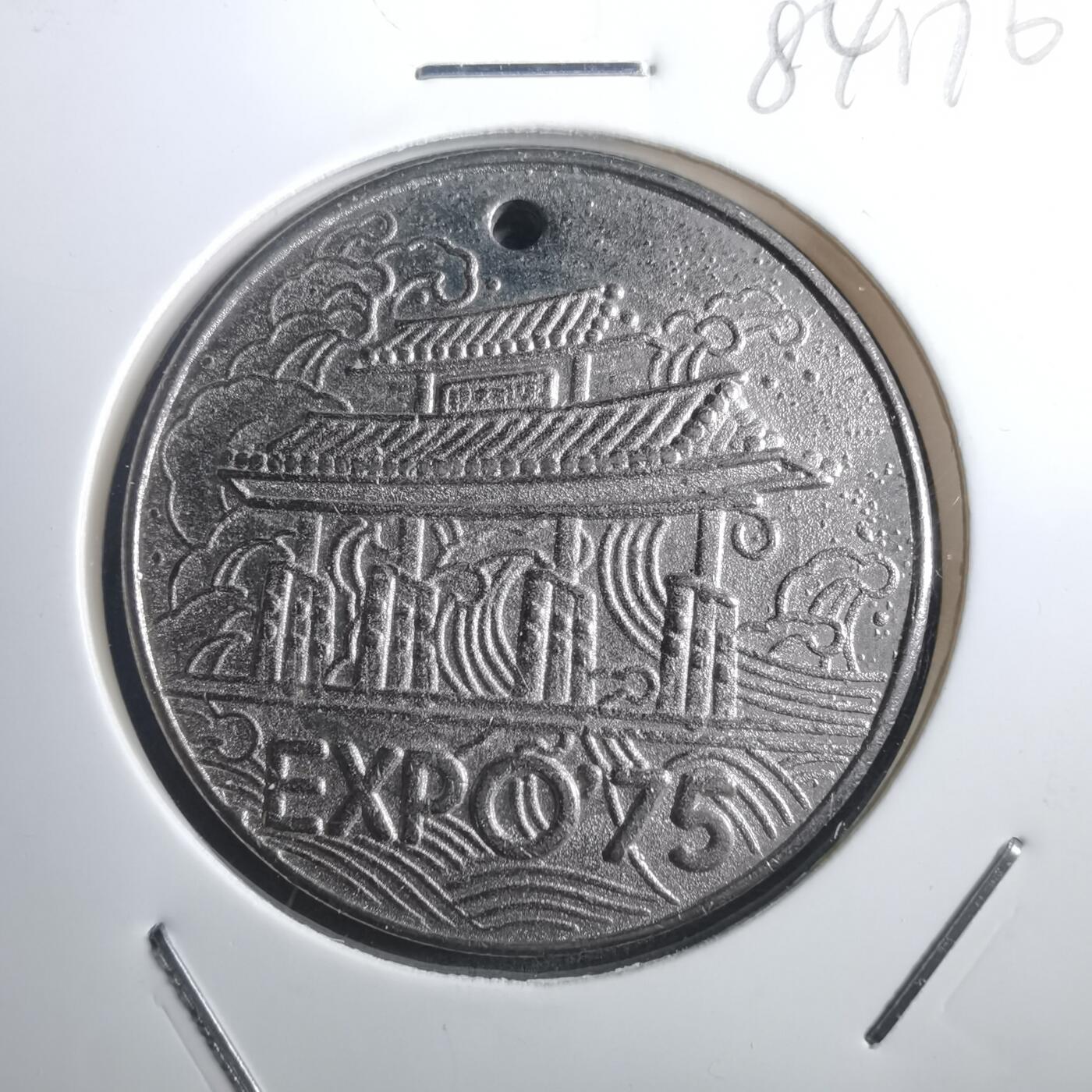 沼泽如烟--第884场 1975年海洋博览会纪念章