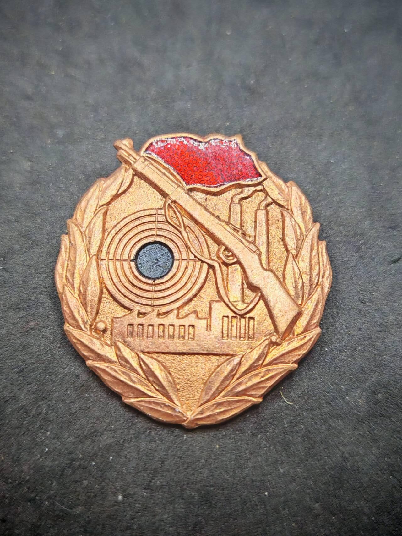 凯旋世界勋赏（第19期）（欢迎送拍）（对拍品有疑问请询问客服，不接受到手刀，出价默认拍品品相。请认真阅读拍卖规则！出价默认已认可！）（收到货请录制开箱视频，无视频概不处理问题。） 东德工人战斗队射击技能铜级