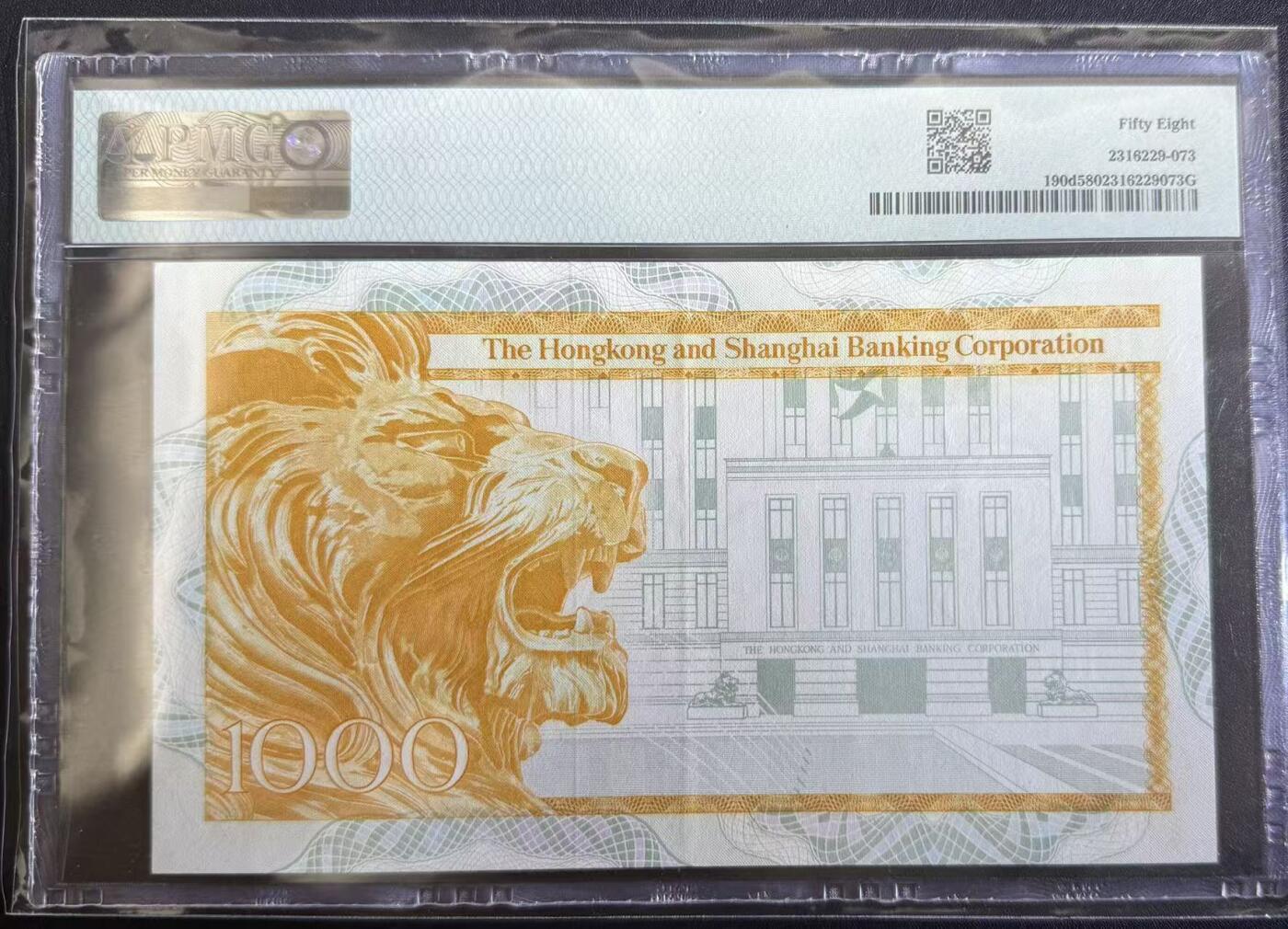 大中华拍卖第799期 香港汇丰银行811000大金狮 J015315