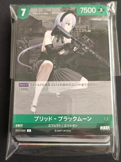 【游宝拍卖】乙巳蛇年79期  - TCG卡包 各类卡牌30+张/包