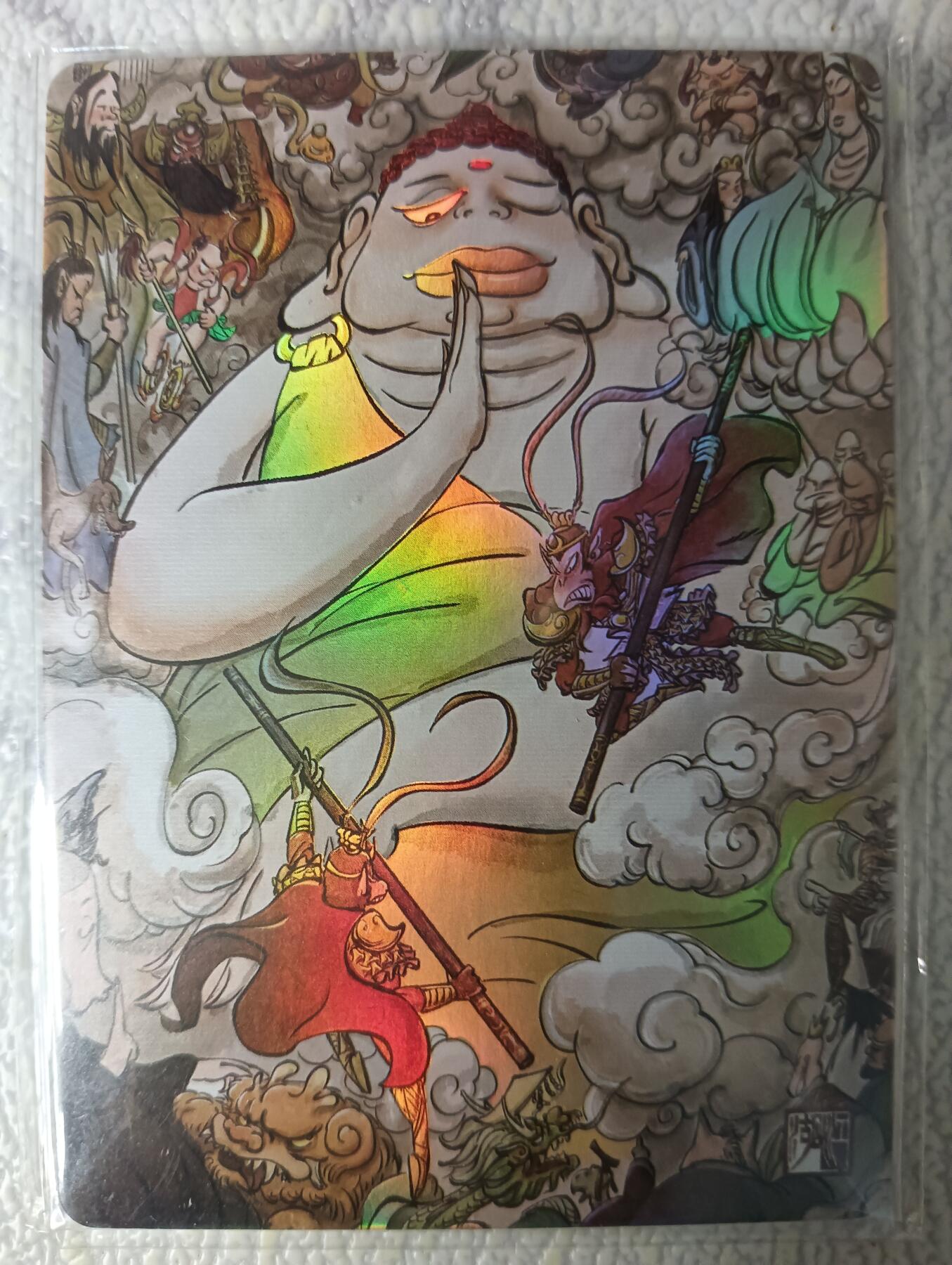 花开卡拍第44期（10月26号周日截拍，品控勿拍!!!拍品不寄存，运费5元，自制卡难免瑕疵，可能存在轻微撞角爆边等出厂瑕疵，品控介意勿拍！） 九九归真西游 彩闪卡  真假美猴王 1张