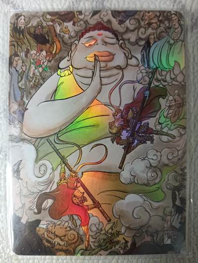 花开卡拍第44期（10月26号周日截拍，品控勿拍!!!拍品不寄存，运费5元，自制卡难免瑕疵，可能存在轻微撞角爆边等出厂瑕疵，品控介意勿拍！） - 九九归真西游 彩闪卡  真假美猴王 1张