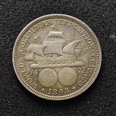 【全场包邮】纯粹捡漏拍471场（免费代拍第8场） - 美国1893年半元哥伦布发现新大陆400周年（30.6毫米12.5克）纪念银币