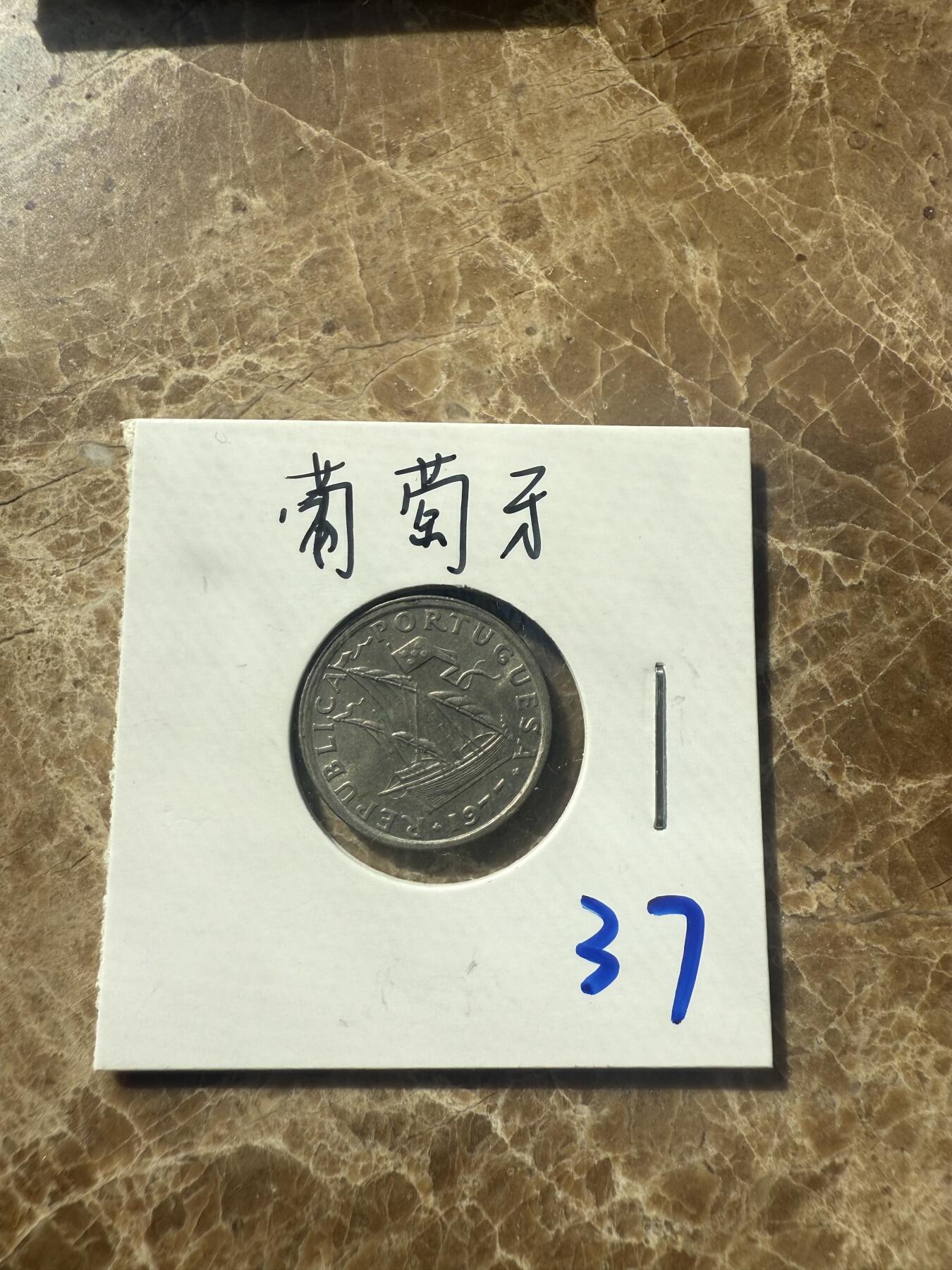 四海杂货铺第七场