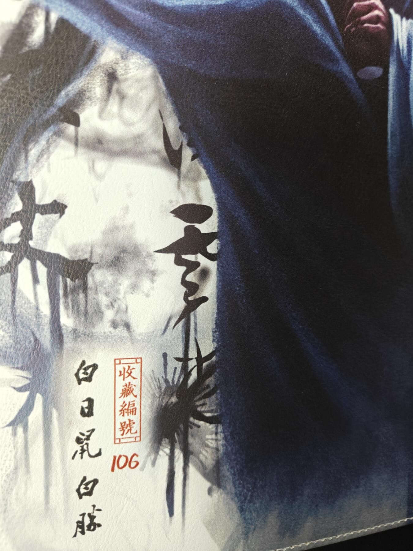 天玑星卡拍第132期《10.27周一截拍》持续收拍收评中 满赠卡需备注