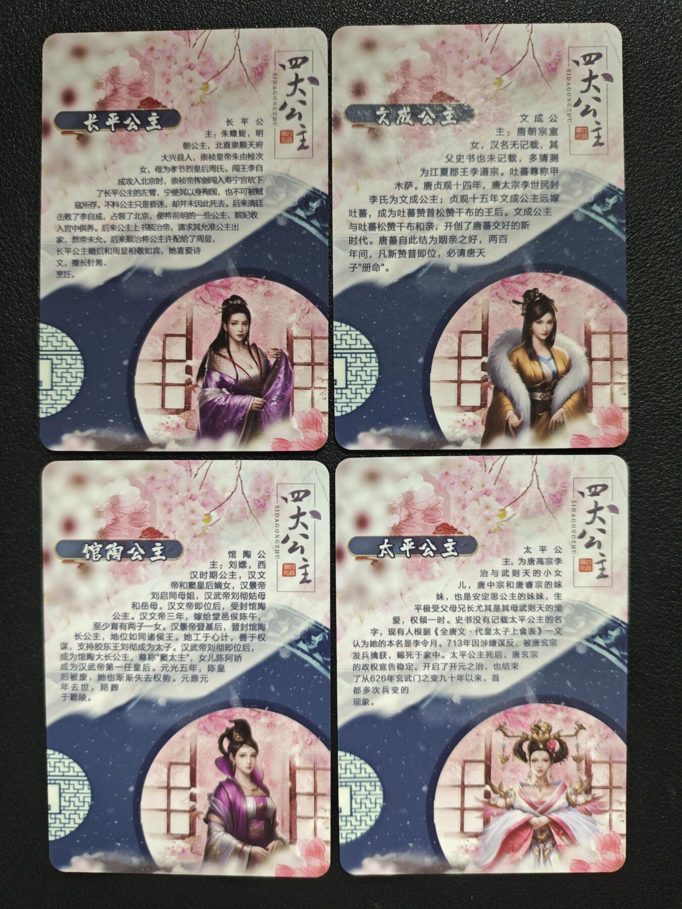 天玑星卡拍第132期《10.27周一截拍》持续收拍收评中 满赠卡需备注 宁缺卡牌 四大公主 粗闪 四张