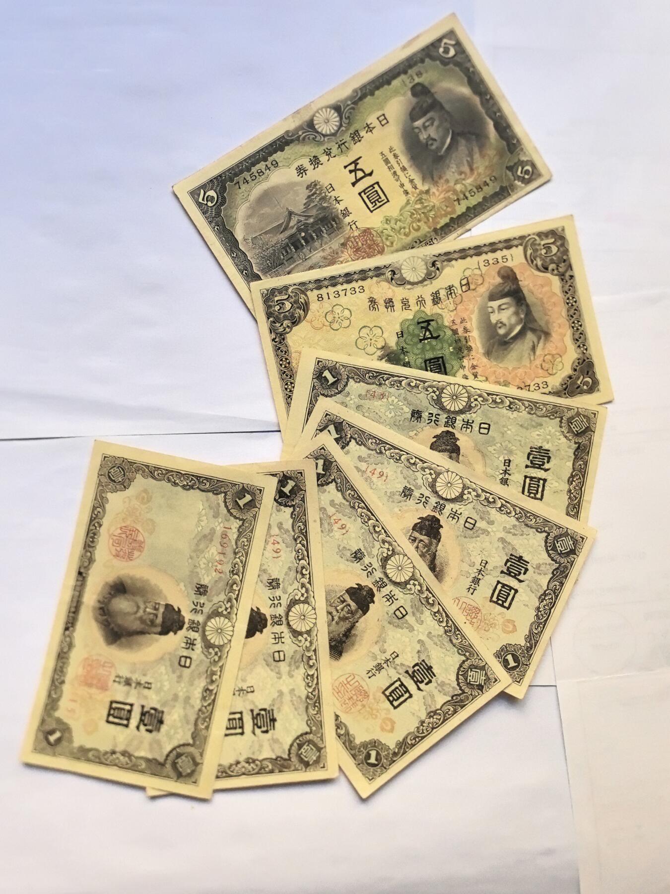 各国外币第94期 无佣金 日本5元 9品左右7张
