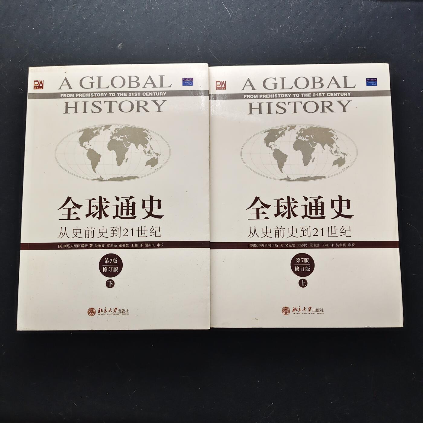【全场包邮】纯粹捡漏拍473场（免费代拍第10场）