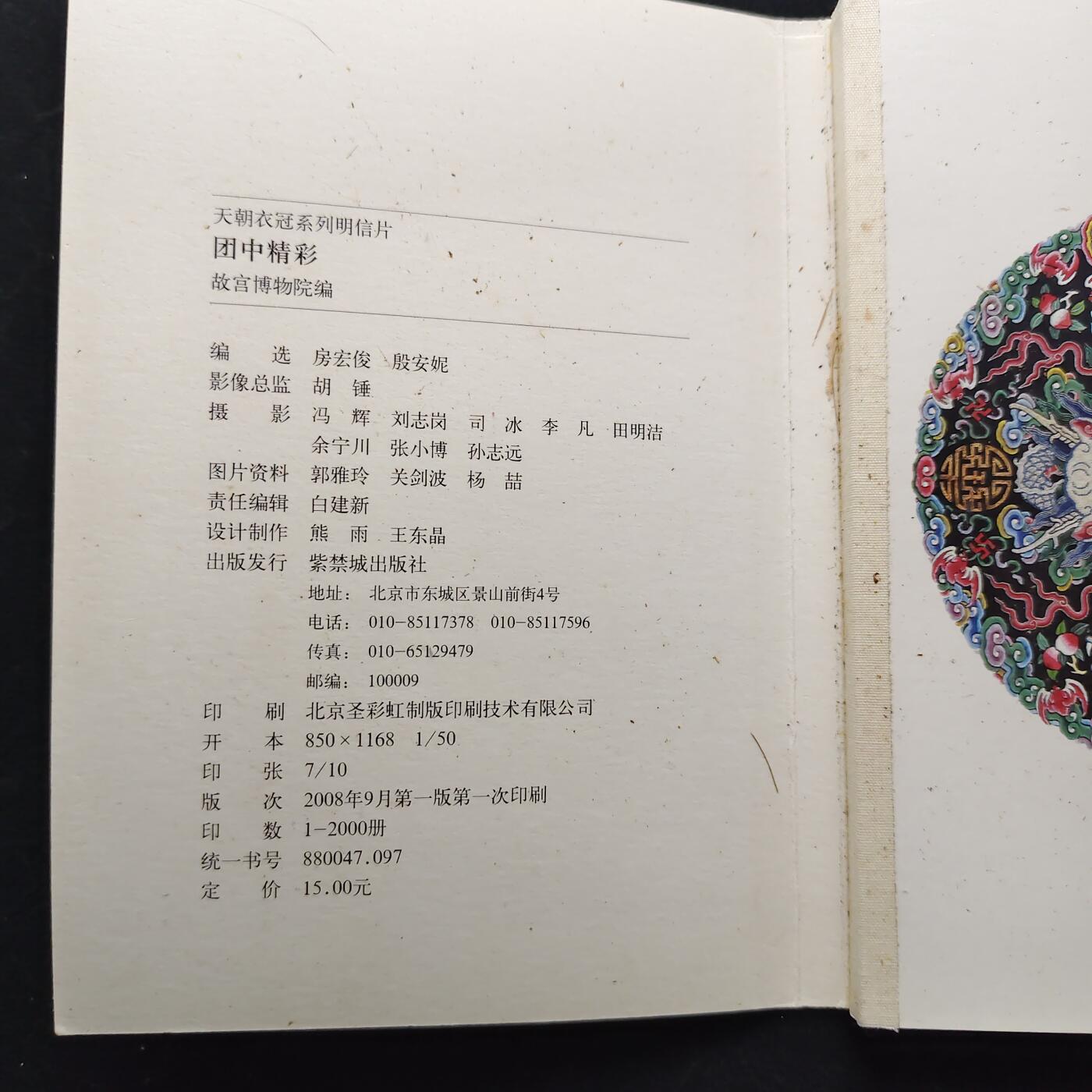 【全场包邮】纯粹捡漏拍473场（免费代拍第10场）