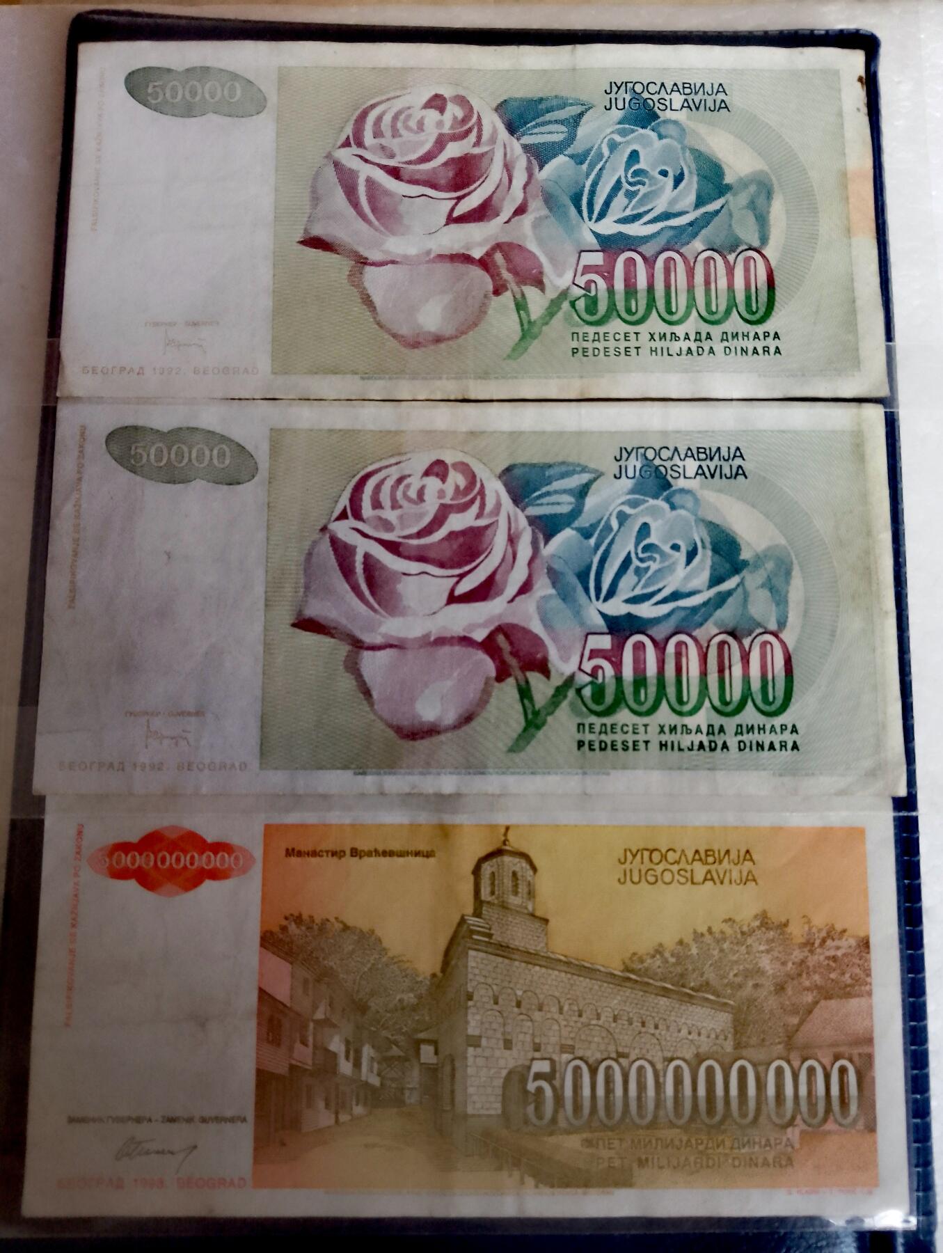南斯拉夫1992、1993年50000、5000000000靓品纸币3枚一组