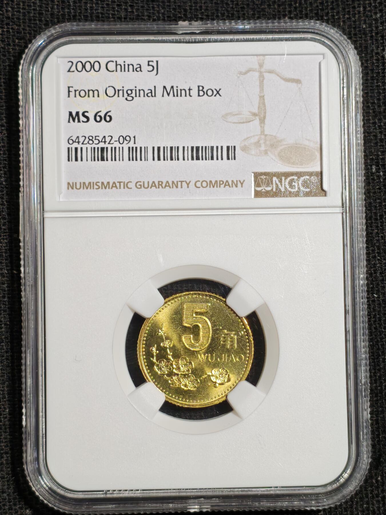 刘世昌艺术品销售中心～虎踞龙蟠*金杨在线联拍群第507期 2000年梅花伍角（NGC MS66  串号：6428542-091）1枚。