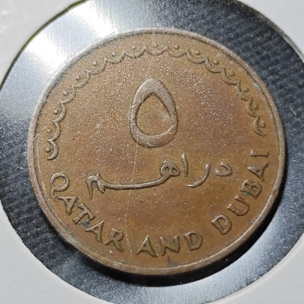 KK钱币收藏小铺  第358场  2月预留时间 周末发货  卡塔尔和迪拜5费尔铜币