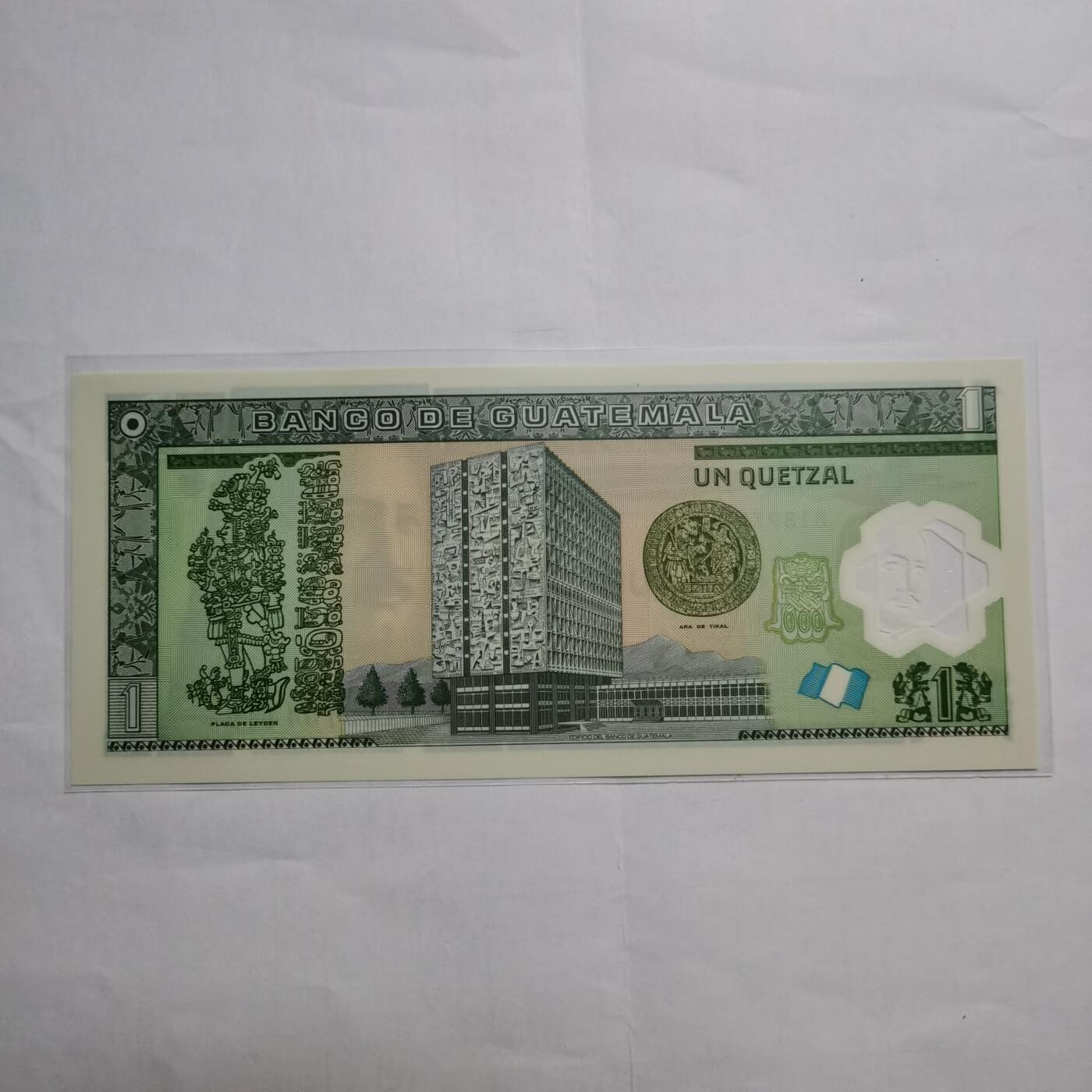 各国外币第95期 均全新票无佣金 威地马拉1格查尔全新