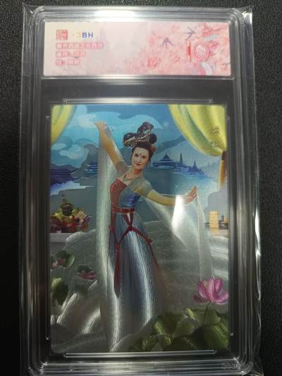 天玑星卡拍第133期《10.30周四截拍》持续收拍收评中 满赠卡需备注 - 范特卡 春芳西游之花西拾 古月 嫦娥 JBH10