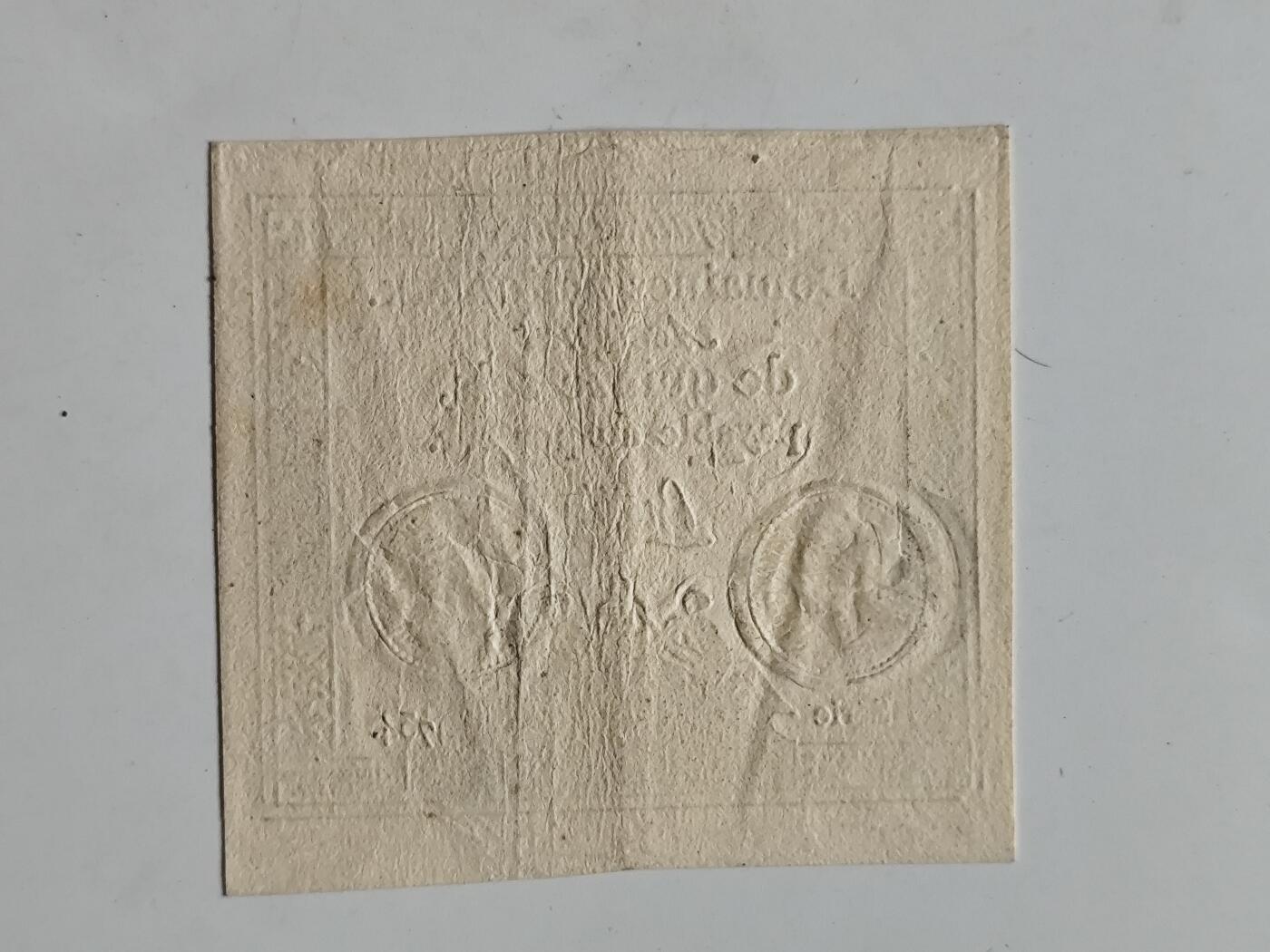 10月23日小精品外国纸币 1792年法国大革命时期纸币