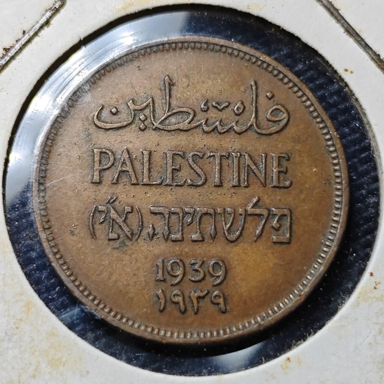 KK钱币收藏小铺  第358场  2月预留时间 周末发货  1939巴勒斯坦1米尔铜币