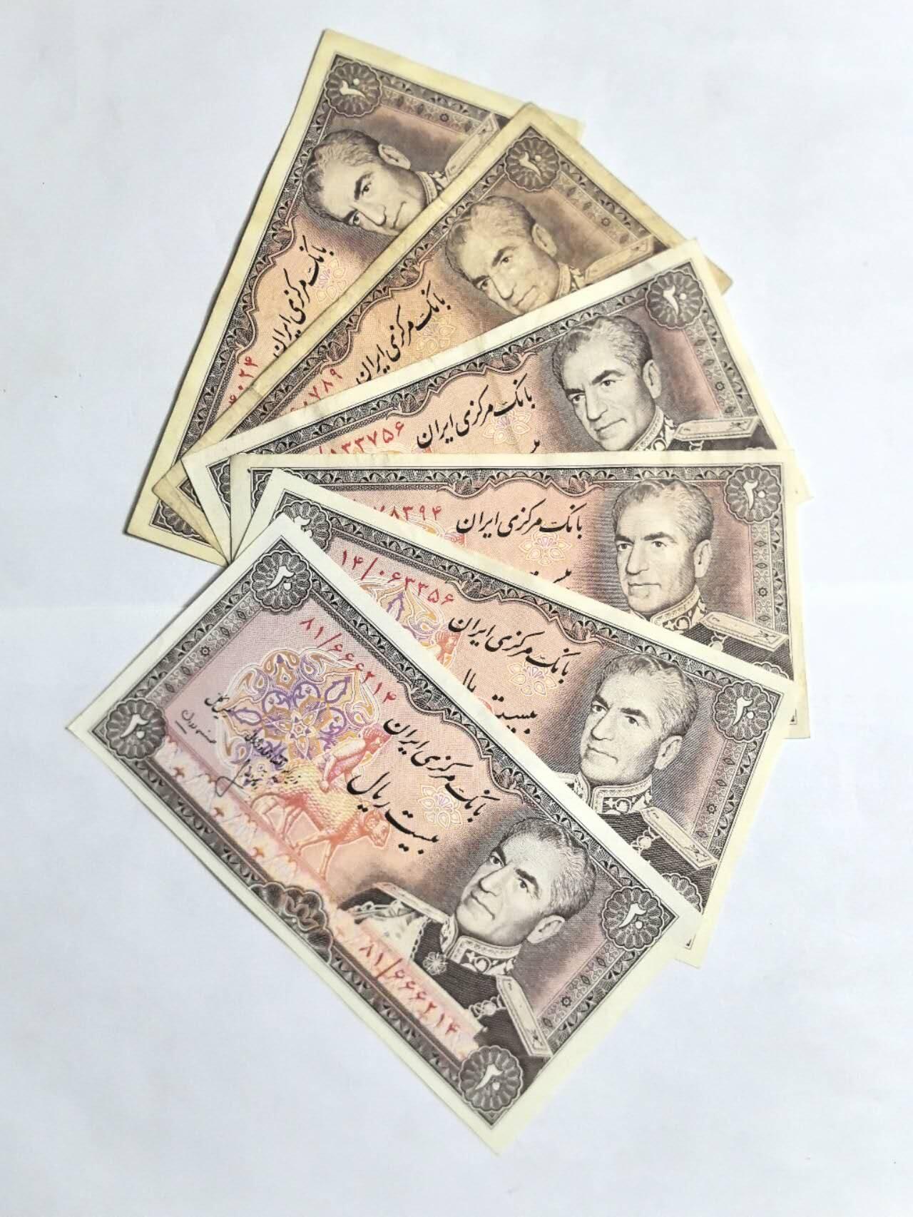 各国外币第94期 无佣金 伊朗20里亚尔1974年 6张 7到85品
