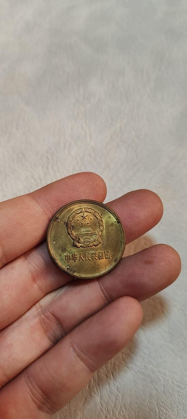 图南收藏