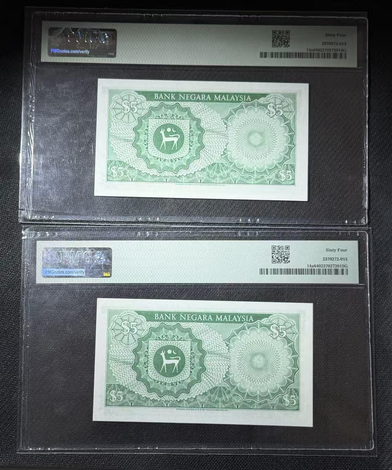 【礼羽收藏】🌏世界钱币拍卖第108期 PMG64分 1976年马来西亚第三代5林吉特纸币 高分二连号 票面干净 压花凸出