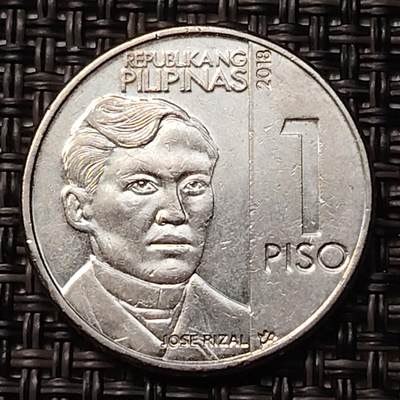 布加迪🐬～世界钱币(上海)🌾第 257 期 /  各国套币和散币 - 菲律宾🇵🇭 2018年 1比索 ~C2