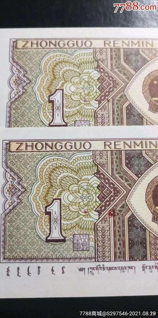 漏印、移位、绿牡丹补号标十