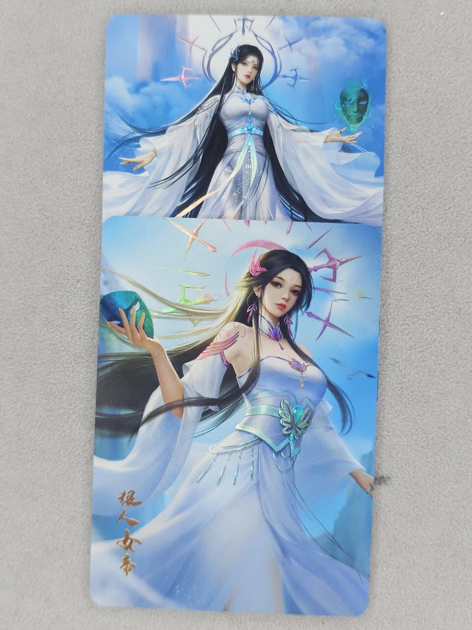 龙虎卡牌第六十场 - 猎虎师狂喜（无佣金，满120包邮，周六晚上结拍，欢迎送拍） 彩闪2张 宁缺卡牌 狠人女帝