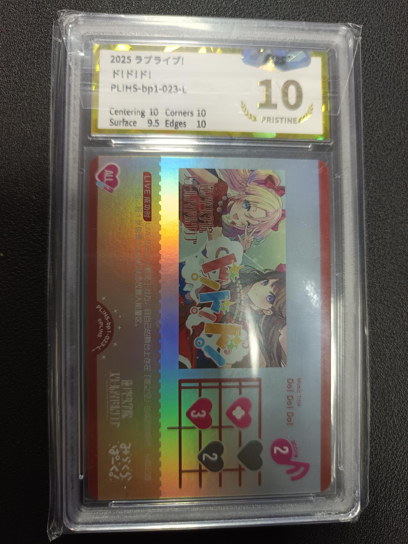 天玑星卡拍第133期《10.30周四截拍》持续收拍收评中 满赠卡需备注 偶像大师 PGS 10