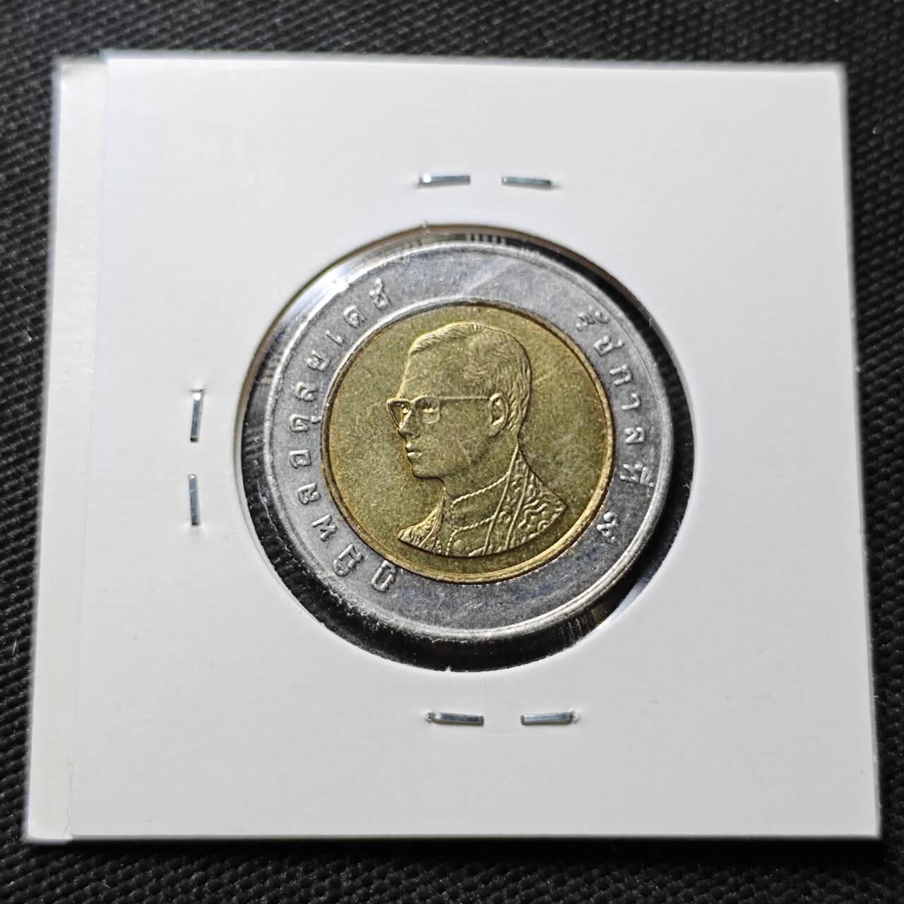 KK钱币收藏小铺  第358场  2月预留时间 周末发货  泰国双色币 好品