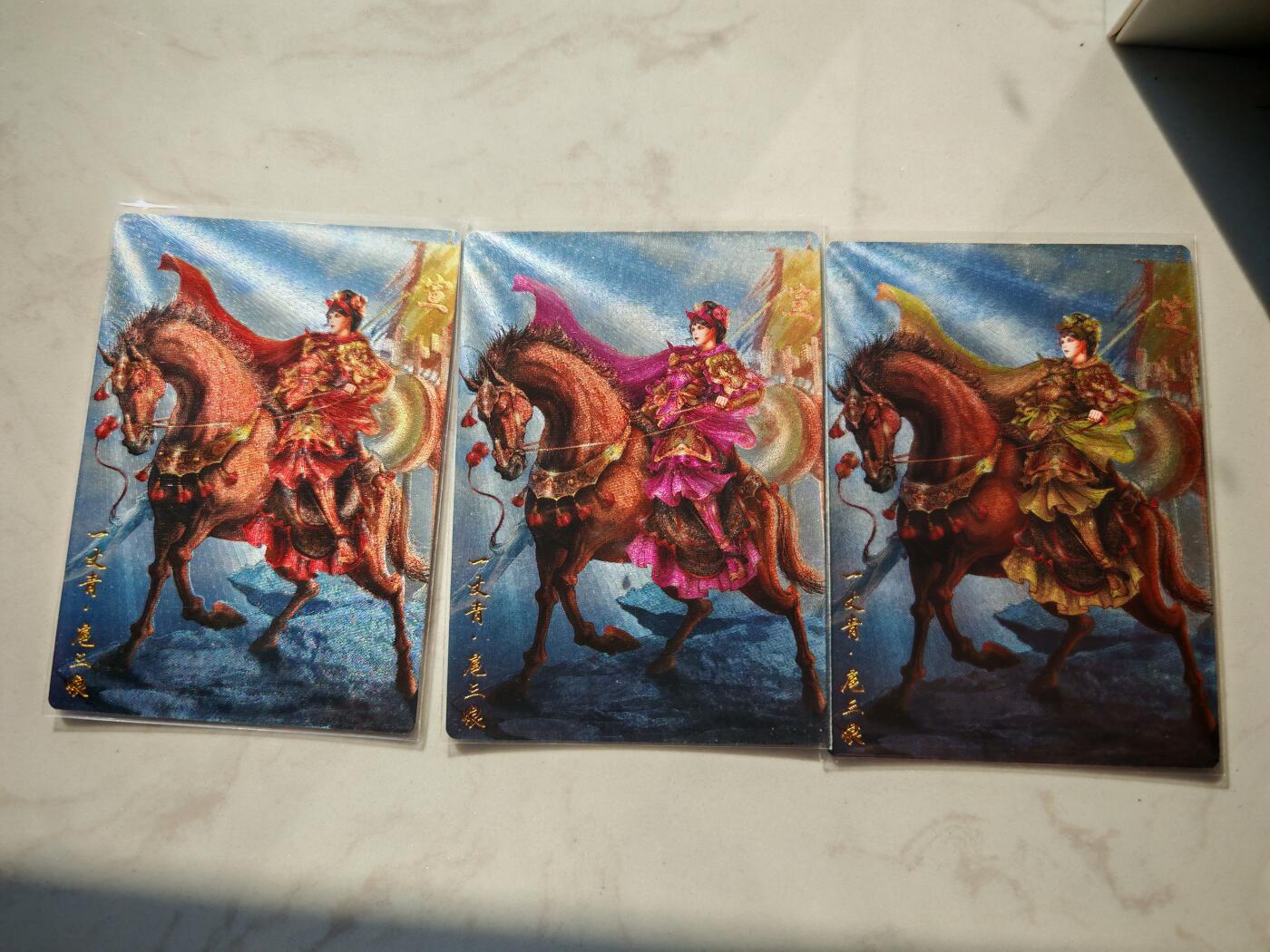 小怪兽卡牌第四十六期 （收拍品  不寄存 消费就送随机裸卡）