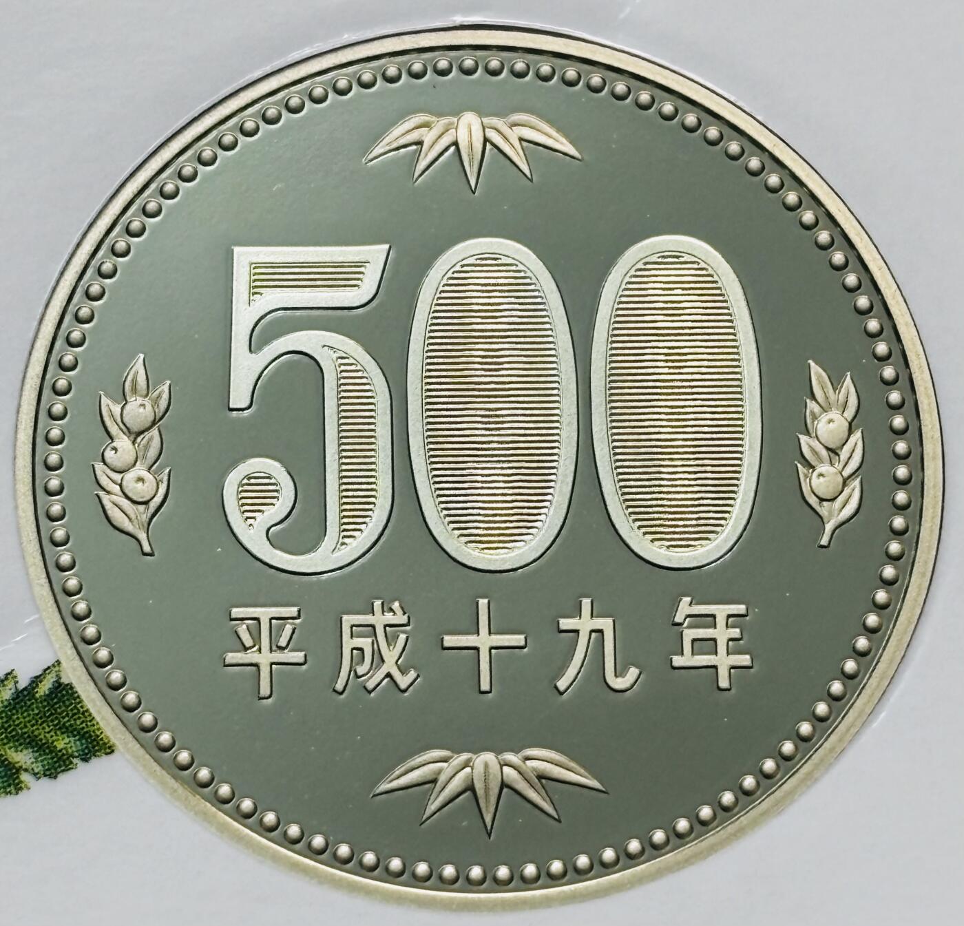 文馨钱币收藏第 277 场，熊猫金币，银币，老藏家日本明治时代到昭和时代全时期专场（特年非常多），长期接收代拍品