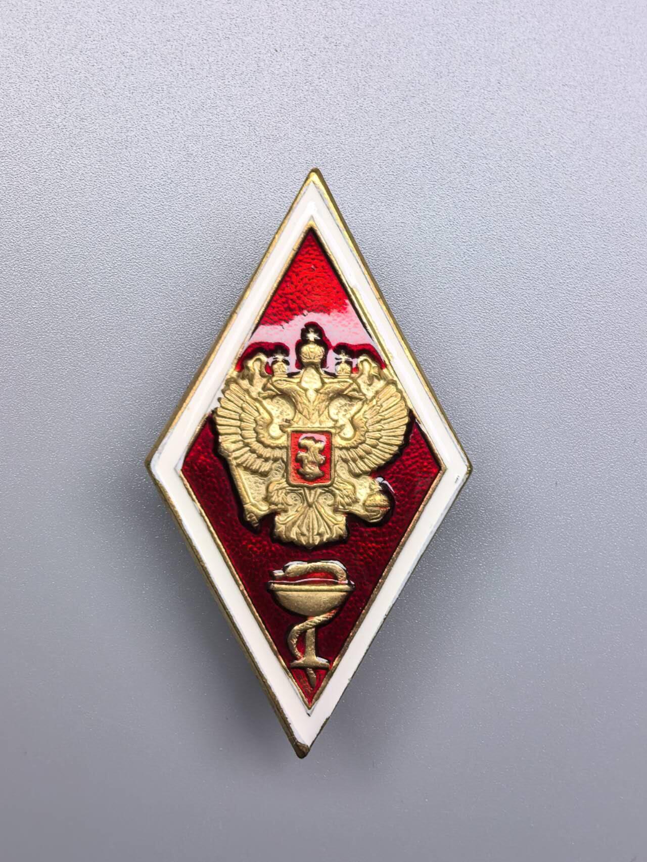 小驴勋章奖章收藏10月25日周六晚6点拍卖（珍爱和平，收藏战争，铭记历史，勿忘国耻，忠党爱国。有偿代拍，送拍规则在简介最后，参拍须阅读规则后再参拍，关系到运费包装发货时效真假辨别等关键信息，拍卖时不再发原图，看大图店主微信码在最后拍品里）