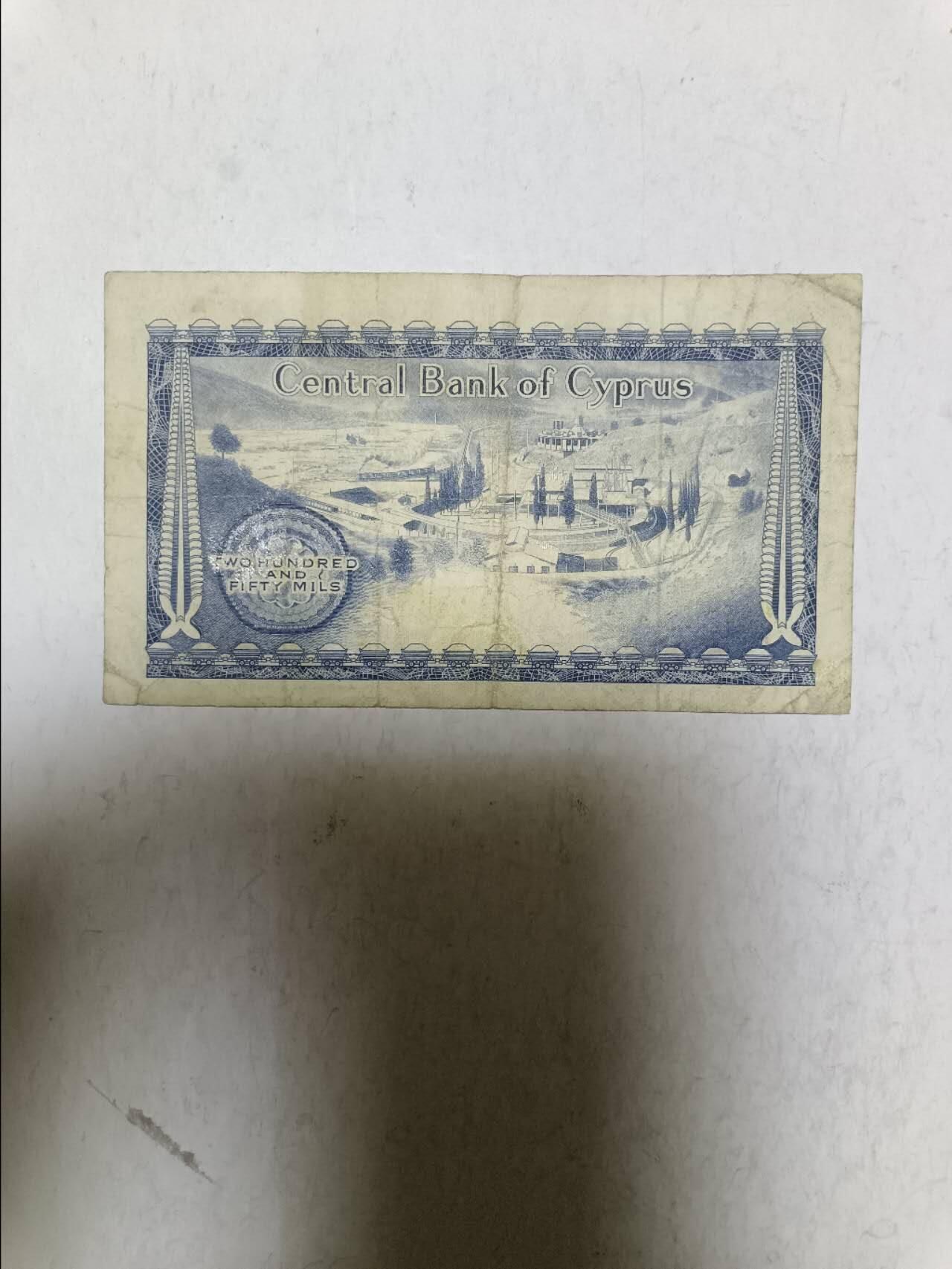 【20251027】非全新纸币第298场 塞浦路斯1979年250密尔